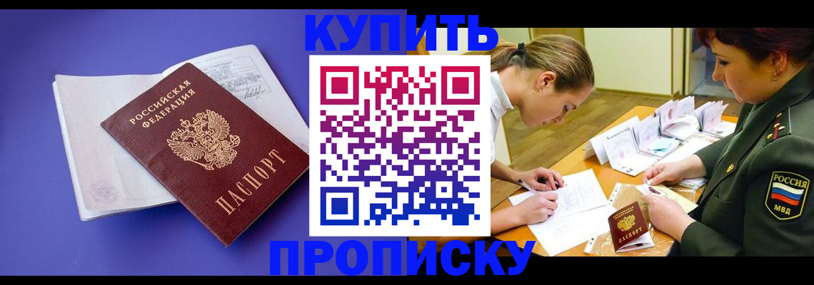 регистрация для дет. сада в Ульяновске