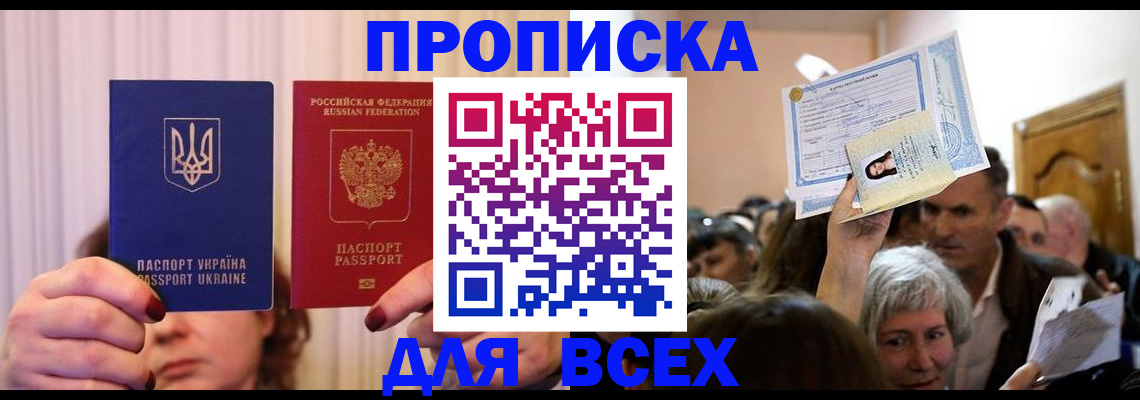 форма 3 в Ульяновске